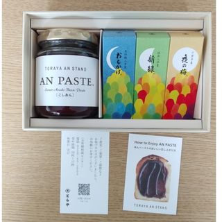 トラヤ(とらや)の虎屋  あんペースト＆季節の羊羹詰め合わせ(菓子/デザート)