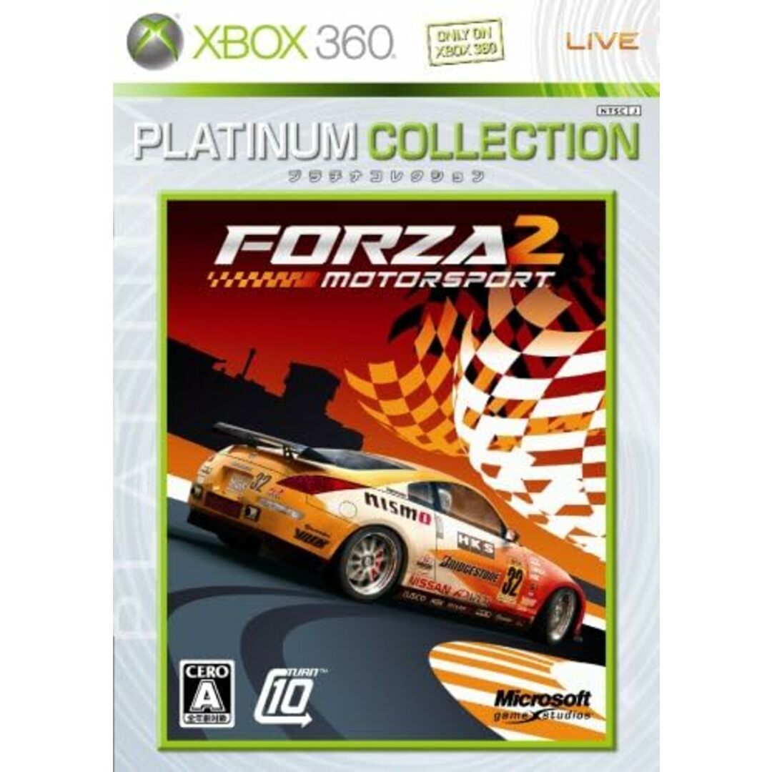 【中古】フォルツァ モータースポーツ2 Xbox 360 プラチナコレクション / Xbox 360(帯無し) エンタメ/ホビーのゲームソフト/ゲーム機本体(その他)の商品写真