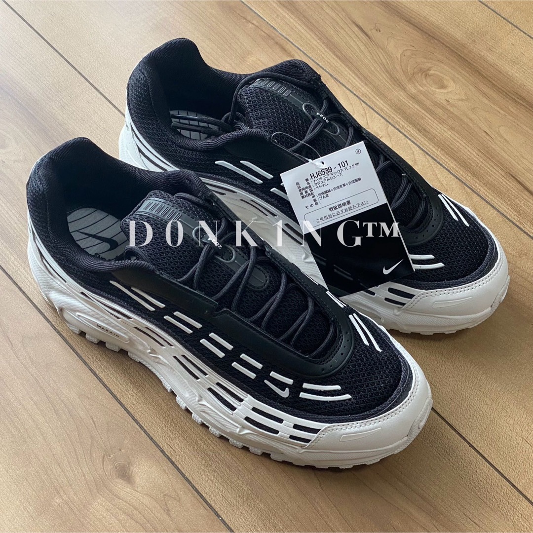 NIKE - コムデギャルソンオムプリュス Nike Air Max TL2.5 黒白 NIKE - コムデギャルソンオムプリュス Nike Air Max TL2.5 黒白