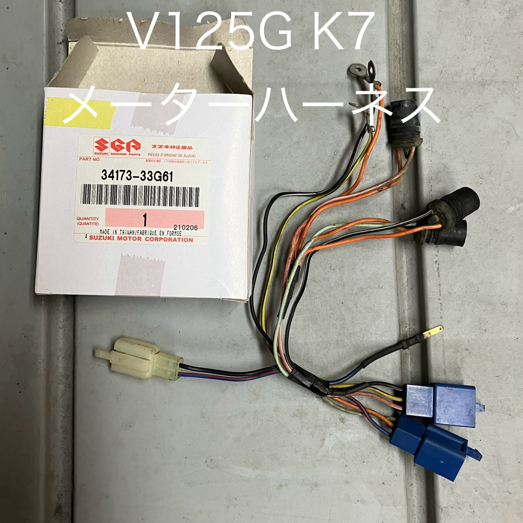 スズキ - スズキ純正 アドレスV125G K7 メーターハーネス34173 スズキ - スズキ純正 アドレスV125G K7 メーターハーネス34173