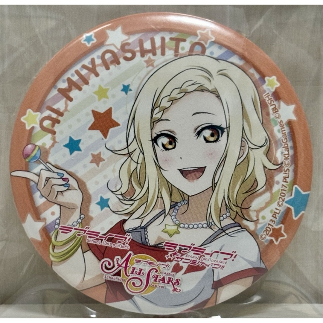 ラブライブ 虹ヶ咲学園 缶バッジ スクフェス感謝祭 2018 宮下愛 私服 エンタメ/ホビーのアニメグッズ(バッジ/ピンバッジ)の商品写真
