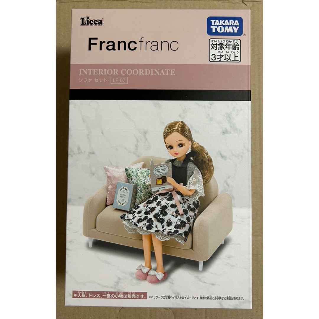 リカちゃん×Francfranc】コラボ商品5点セット! リカちゃん×Francfranc】コラボ商品5点セット!