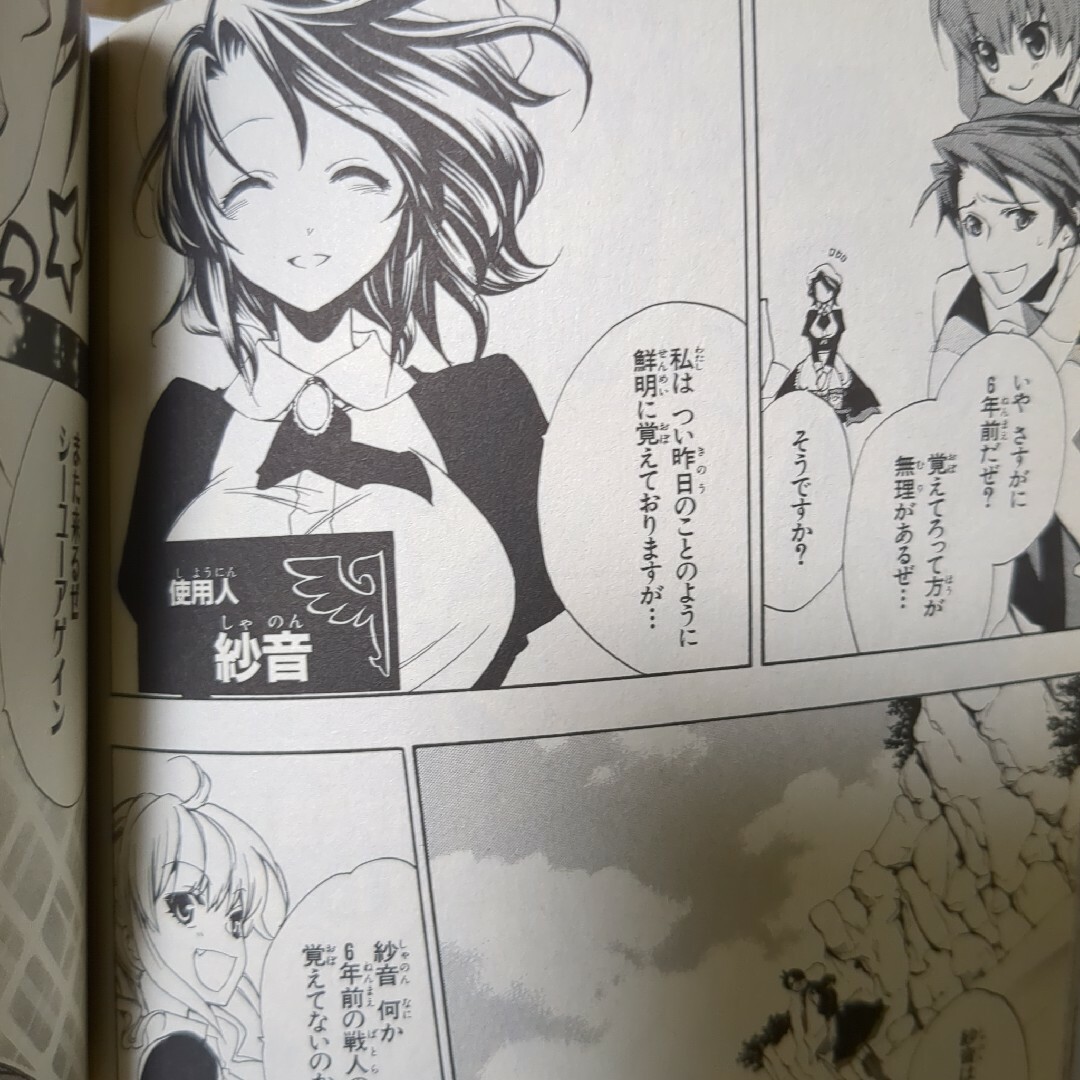 うみねこのなく頃に episode3 1 2 3 まとめ売り エピソード3 うみねこのなく頃に episode3 1 2 3 まとめ売り エピソード3