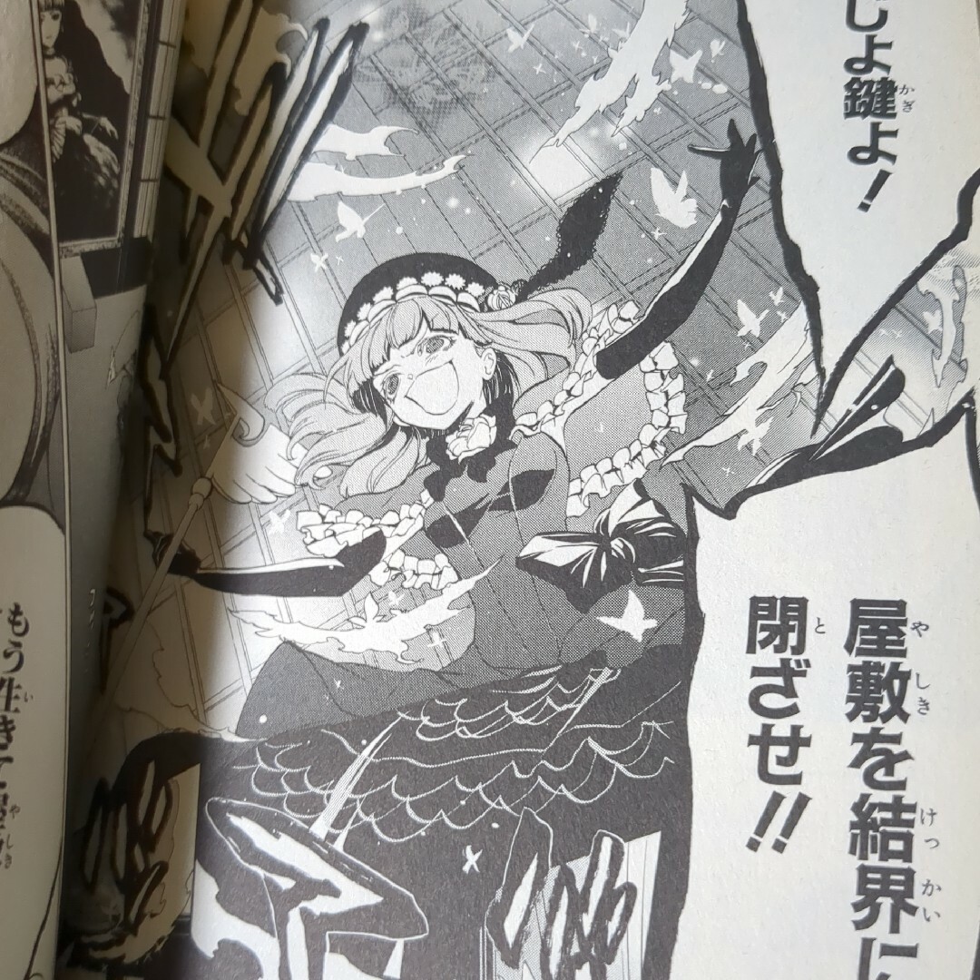 うみねこのなく頃に episode3 1 2 3 まとめ売り エピソード3 うみねこのなく頃に episode3 1 2 3 まとめ売り エピソード3