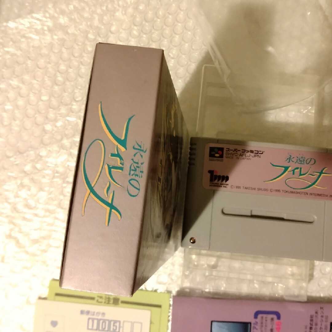 永遠のフィレーナ スーパーファミコン - 家庭用ゲームソフト 永遠のフィレーナ スーパーファミコン - 家庭用ゲームソフト