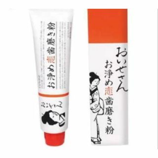 新品　おいせさん　お浄め恋歯磨き粉(歯磨き粉)