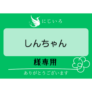 25cmYKKビスロンリングファスナー20本セット(各種パーツ)