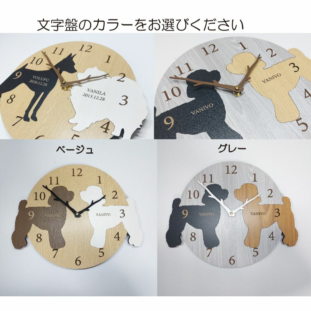 期間限定値下げ【ワンちゃん2匹が選べる・名入れ】ワンちゃん 期間限定値下げ【ワンちゃん2匹が選べる・名入れ】ワンちゃん