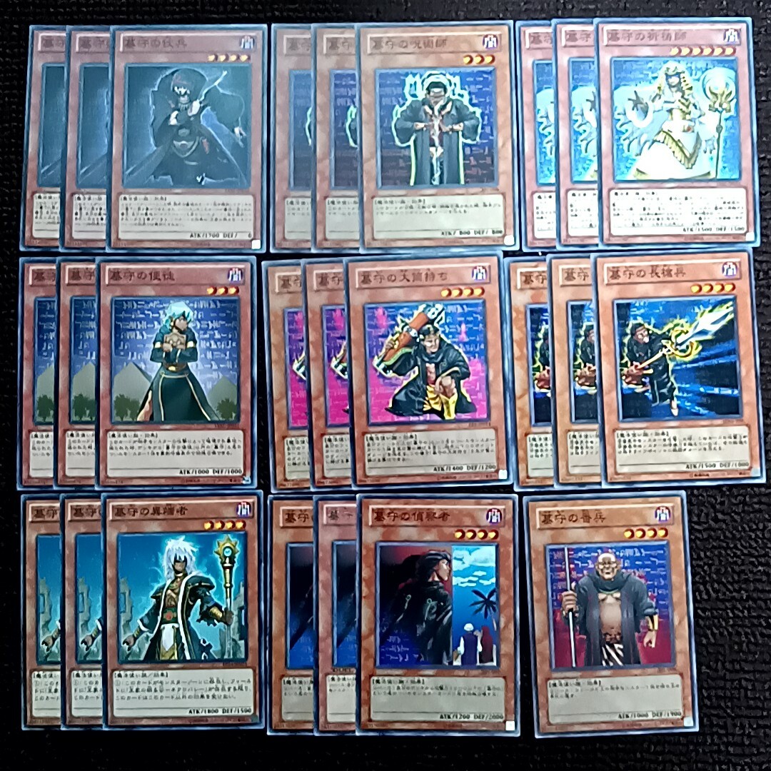 遊戯王 - 遊戯王 墓守 デッキパーツ 50枚セットの通販 by 帰農 遊戯王 - 遊戯王 墓守 デッキパーツ 50枚セットの通販 by 帰農