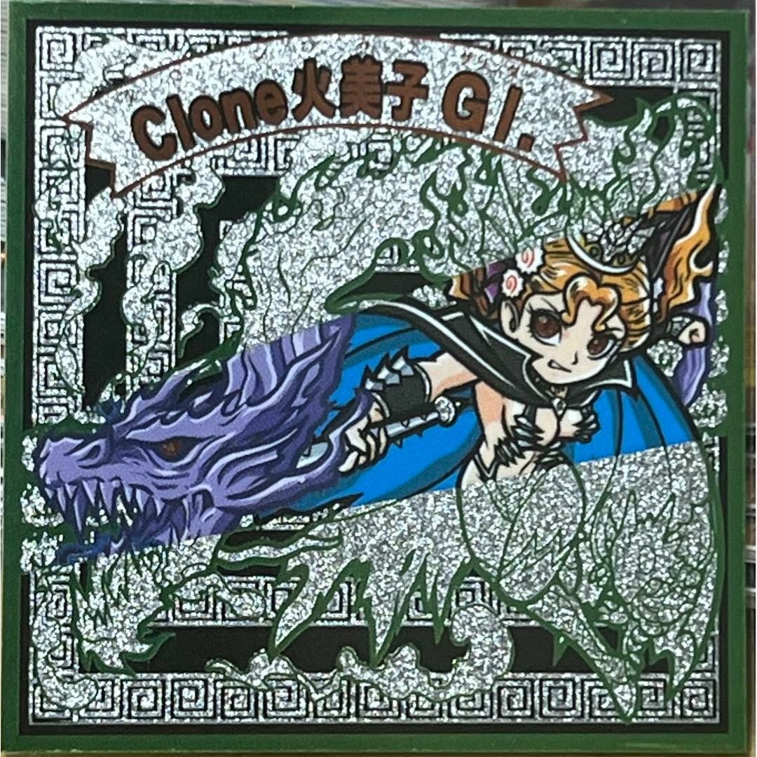 フォックスマン foxman 火美子 緑箔 ガムラツイスト さん家祭り シール