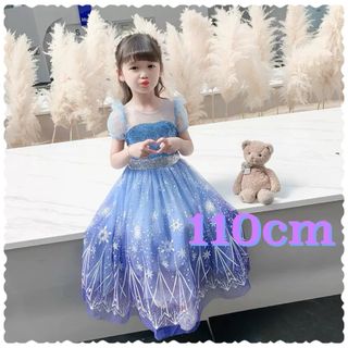 プリンセス ドレス エルサ風 110cm お誕生日 記念日 ディズニー 雪の結晶(ドレス/フォーマル)
