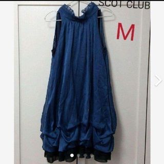 SCOT CLUB(フォーマル/ドレス ・ ブルー・ネイビー/青色系)の SCOT CLUB(フォーマル/ドレス ・ ブルー・ネイビー/青色系)の