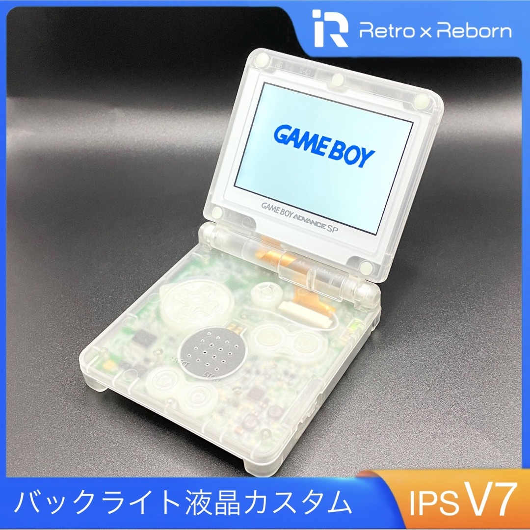 ゲームボーイアドバンス SP 本体 IPS V7 液晶搭載 059 ゲームボーイアドバンス SP 本体 IPS V7 液晶搭載 059