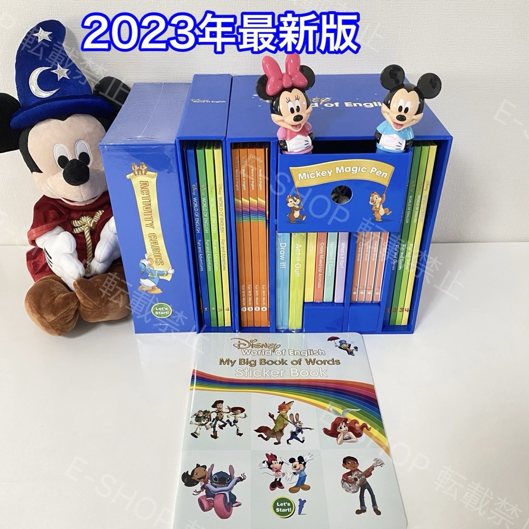 2023年最新版 DWE マジックペン&アドベンチャーセット 2023年最新版 DWE マジックペン&アドベンチャーセット