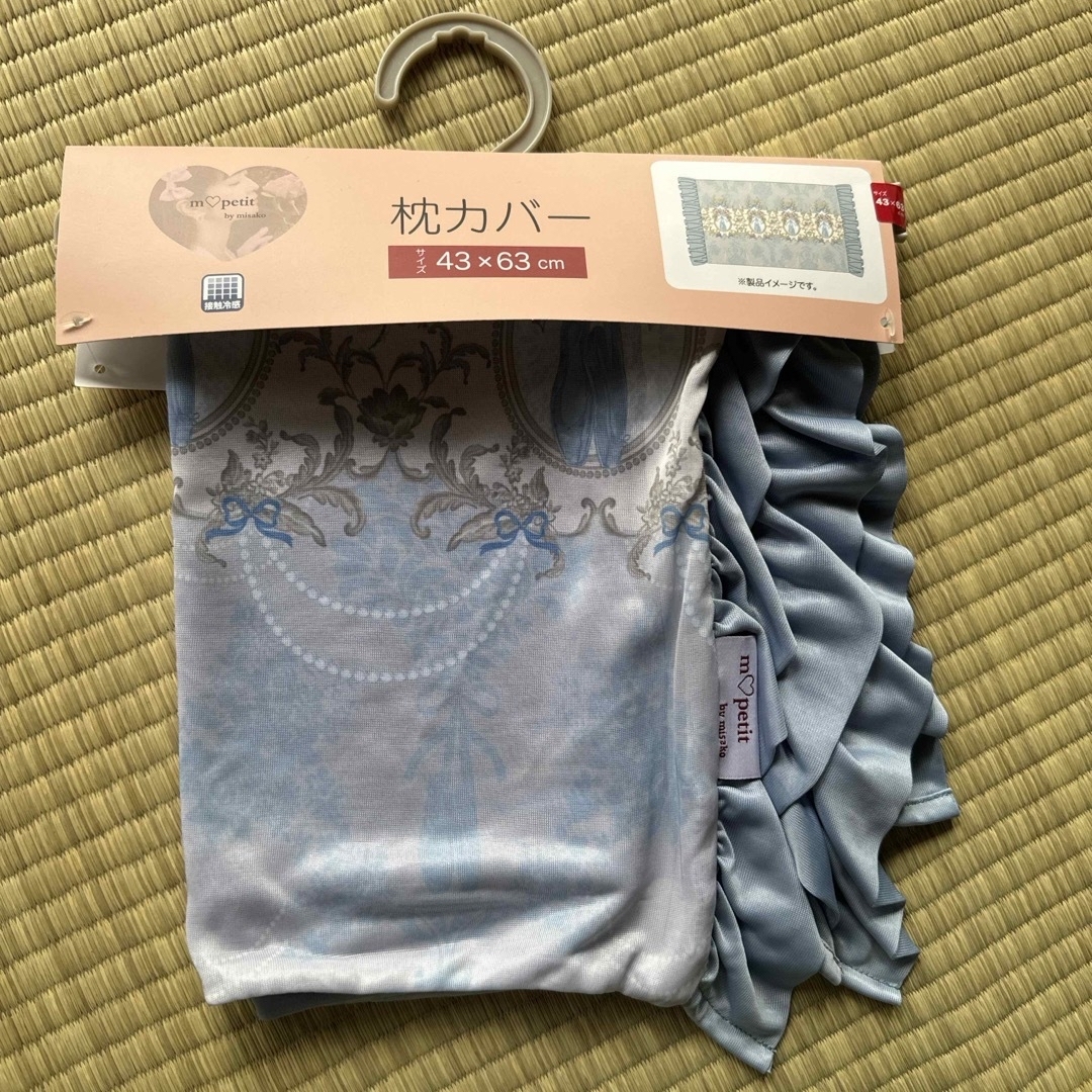 しまむら - 青木美沙子 枕カバー 接触冷感 しまむら 水色 しまむら - 青木美沙子 枕カバー 接触冷感 しまむら 水色
