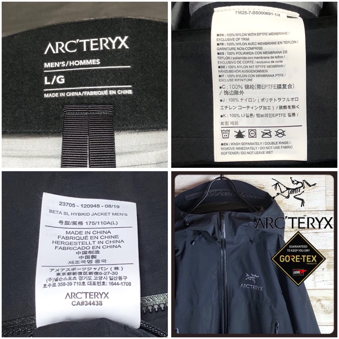 ARC'TERYX - ARC'TERYX アークテリクス BETA SL ジャケット ARC'TERYX - ARC'TERYX アークテリクス BETA SL ジャケット