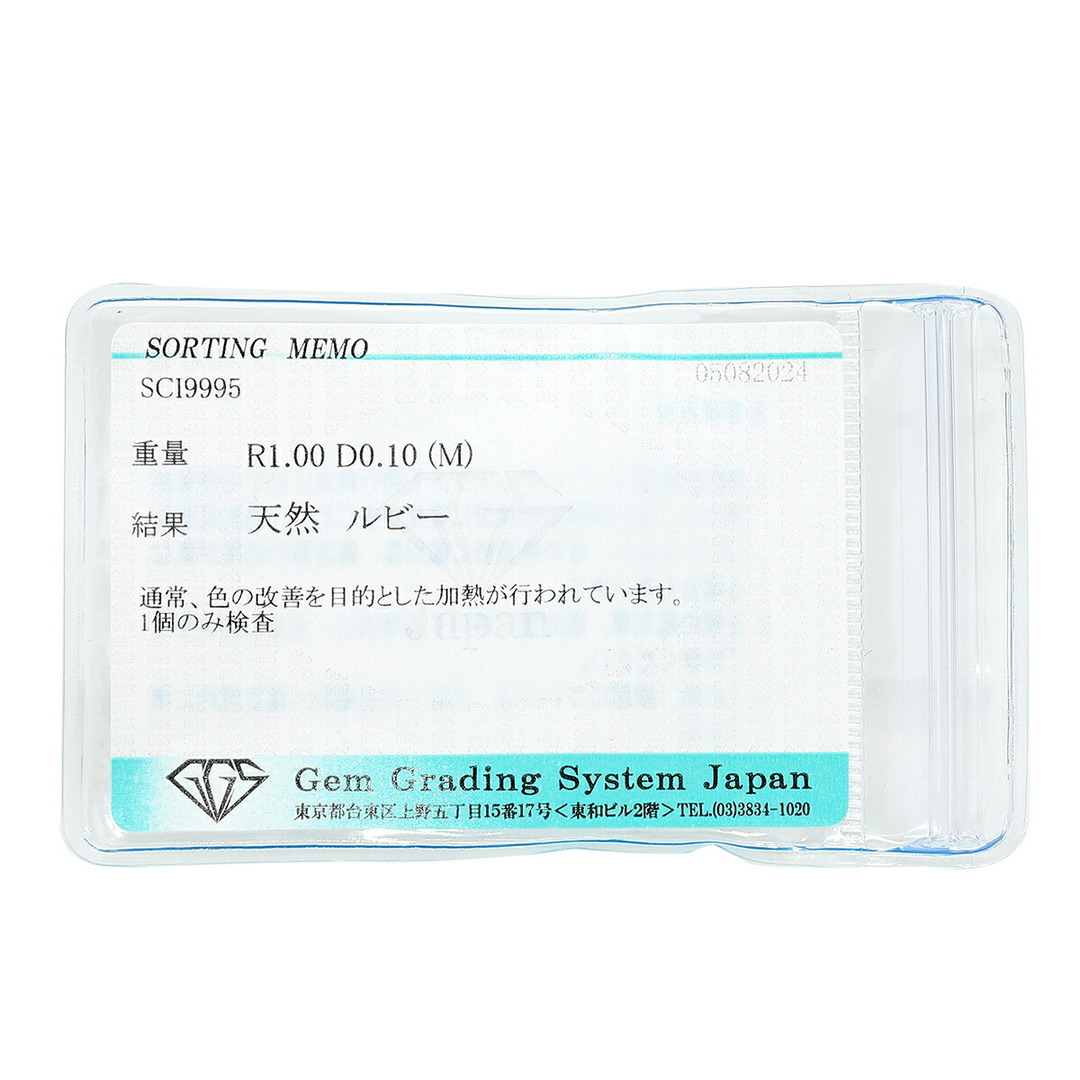 ハートモチーフリング 指輪 ルビー 1.0ct ダイヤモンド K14 14号 ハートモチーフリング 指輪 ルビー 1.0ct ダイヤモンド K14 14号