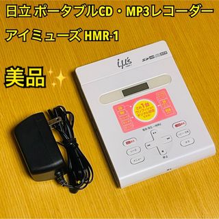 日立 - tani様専用 TEACオーカセOC-5N 入手困難の通販 by big 日立 - tani様専用 TEACオーカセOC-5N 入手困難の通販 by big