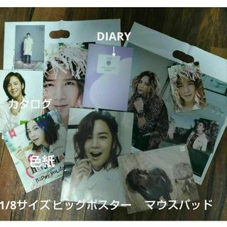チャン　グンソク　グッズいろいろ　写真追加しました！(男性タレント)