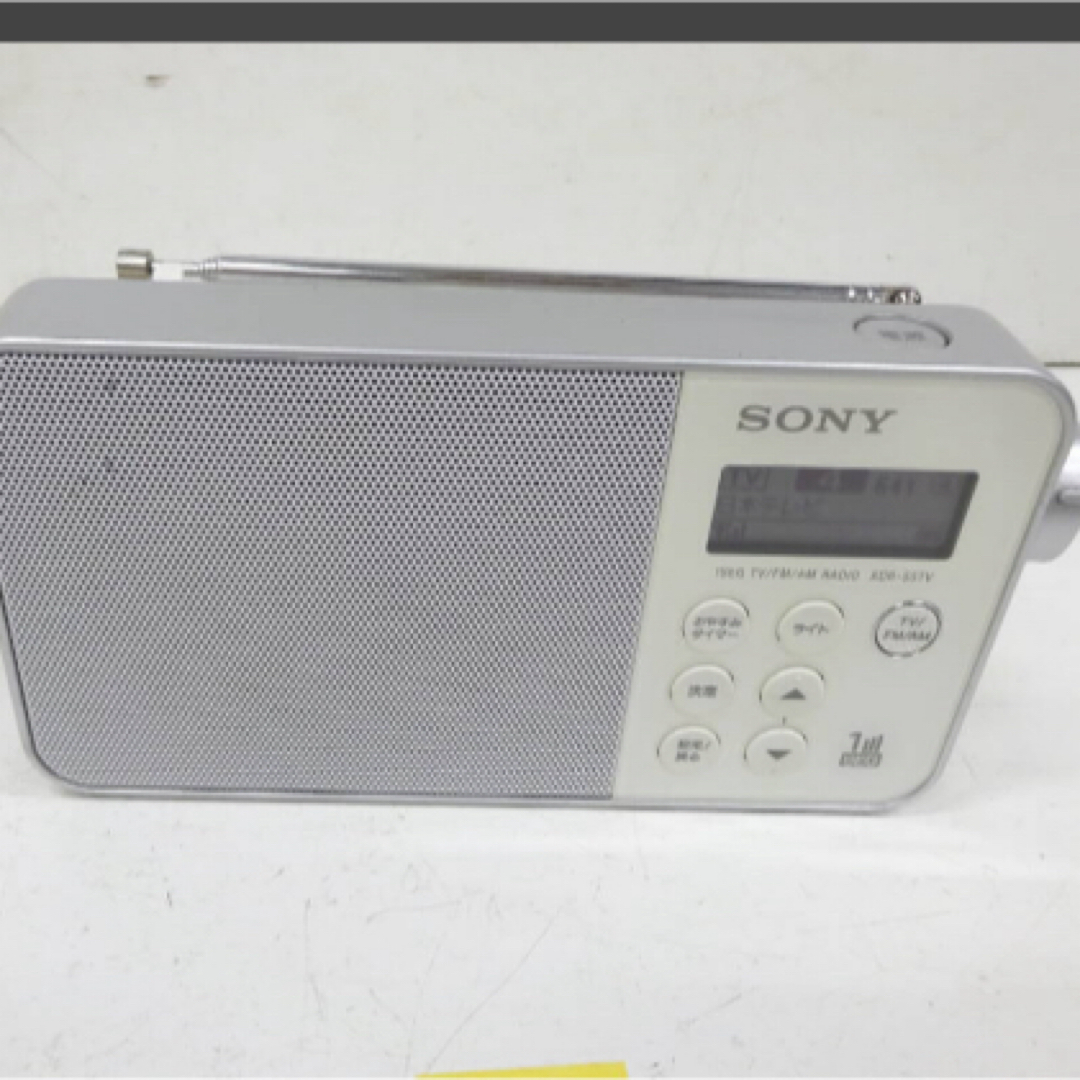 SONY ソニー ワンセグ TV 音声受信 ポータブルラジオ XDR-55TV SONY ソニー ワンセグ TV 音声受信 ポータブルラジオ XDR-55TV