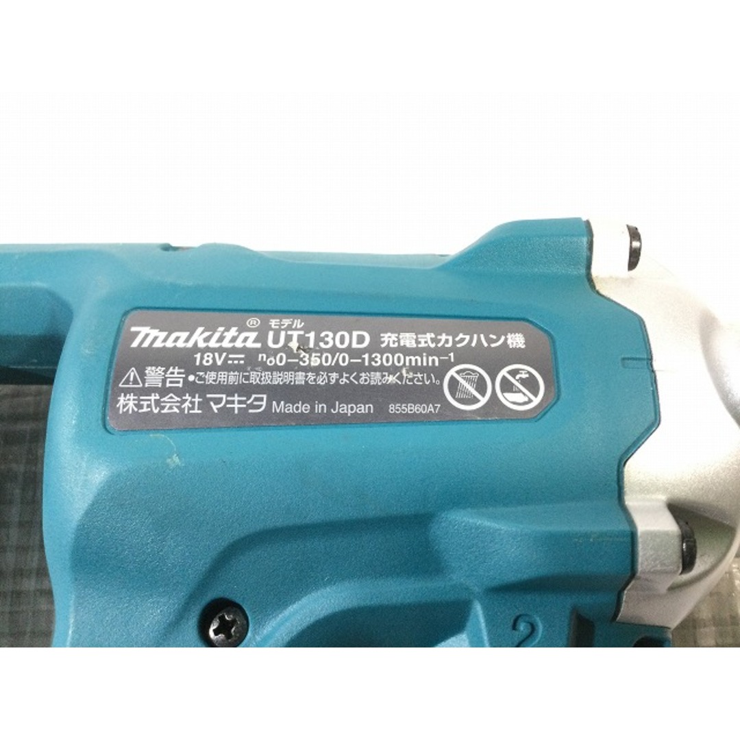 ☆中古品☆ makita マキタ 18V 充電式カクハン機 UT130D ☆中古品☆ makita マキタ 18V 充電式カクハン機 UT130D