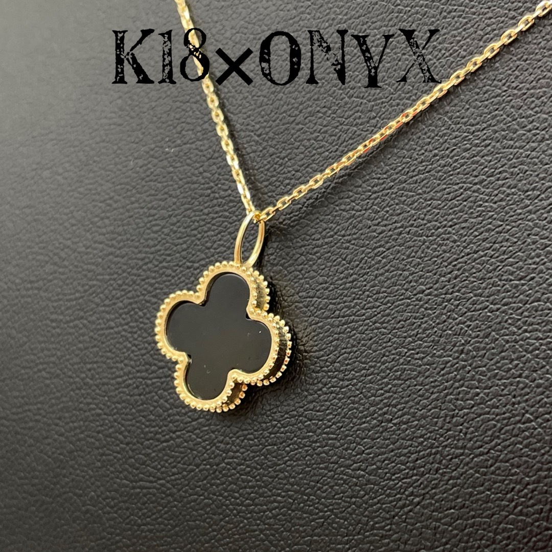k18金 オニキス クローバー ペンダント ネックレス k18金 オニキス クローバー ペンダント ネックレス