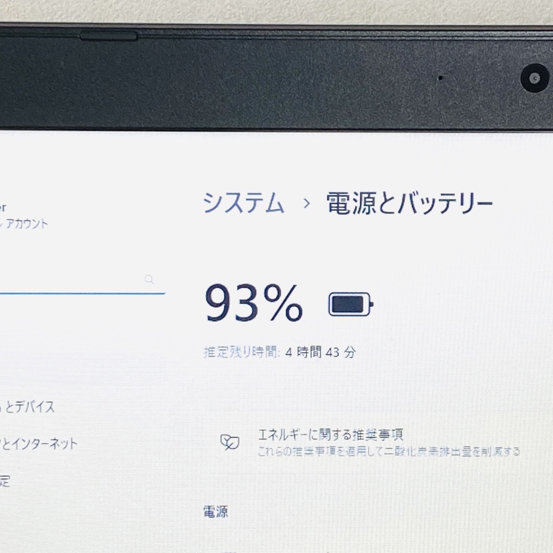 EPSON(エプソン)のCorei5 8GB ノートパソコン Windows11 SSD オフィス付き スマホ/家電/カメラのPC/タブレット(ノートPC)の商品写真