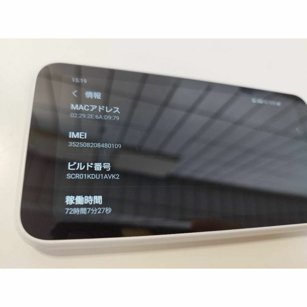 Amazon | au(エーユー) SIMフリー Galaxy 5G Mobile Wi-Fi SCR01 Amazon | au(エーユー) SIMフリー Galaxy 5G Mobile Wi-Fi SCR01