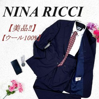 NINA RICCI(スーツ)のフリマアイテム一覧 NINA RICCI(スーツ)のフリマアイテム一覧