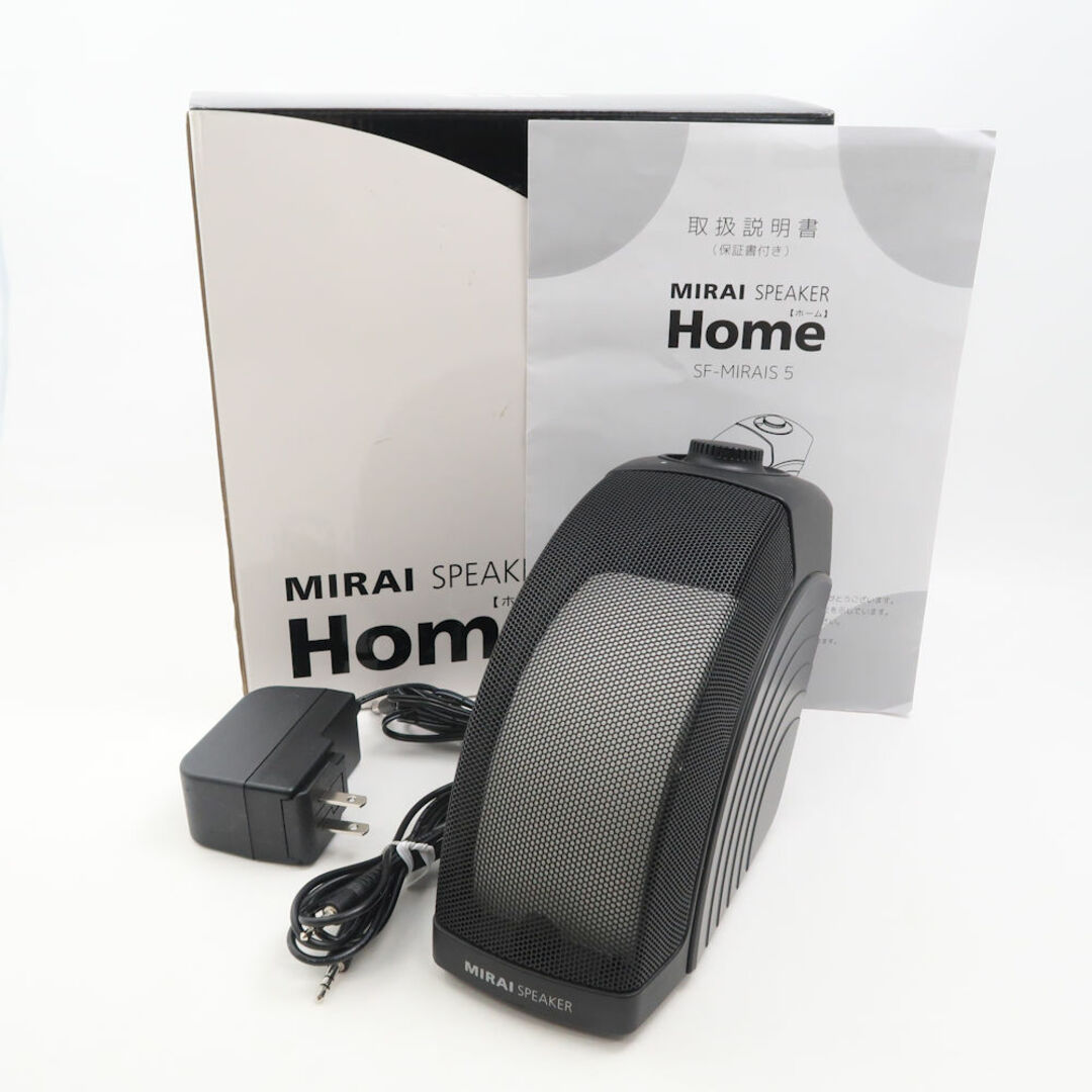 MIRAI SPEAKER Home 退 ミライスピーカー MIRAI SPEAKER Home 退 ミライスピーカー
