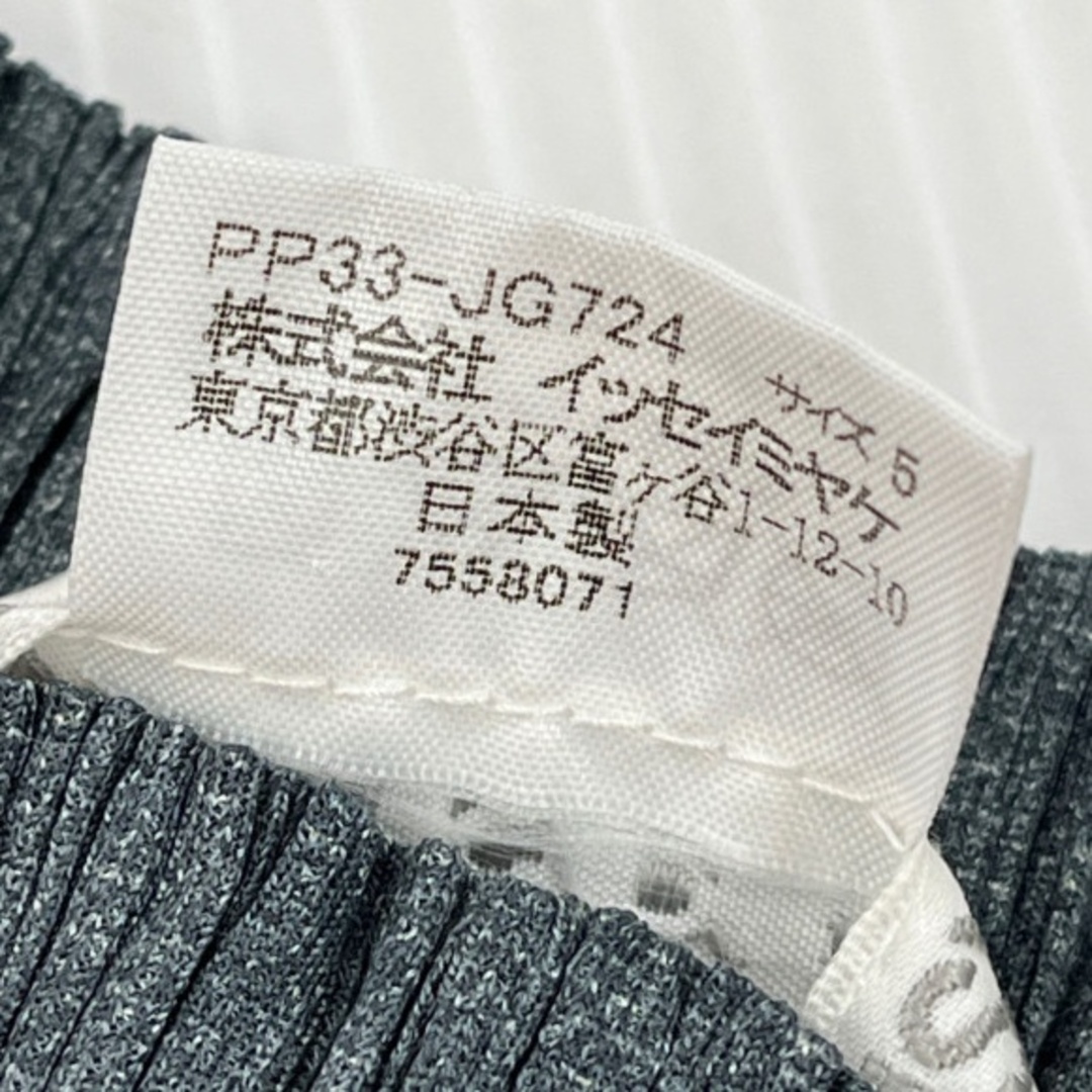 ◇◇ISSEY MIYAKE イッセイミヤケ プリーツスカート サイズ5 ◇◇ISSEY MIYAKE イッセイミヤケ プリーツスカート サイズ5