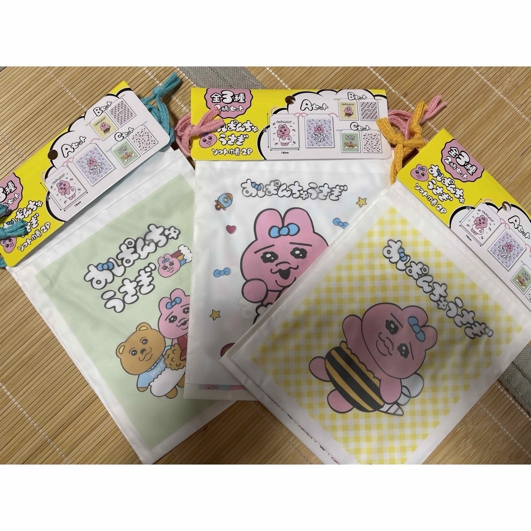 おぱんちゅうさぎ - おぱんちゅうさぎ セットの通販 by Bell's おぱんちゅうさぎ - おぱんちゅうさぎ セットの通販 by Bell's