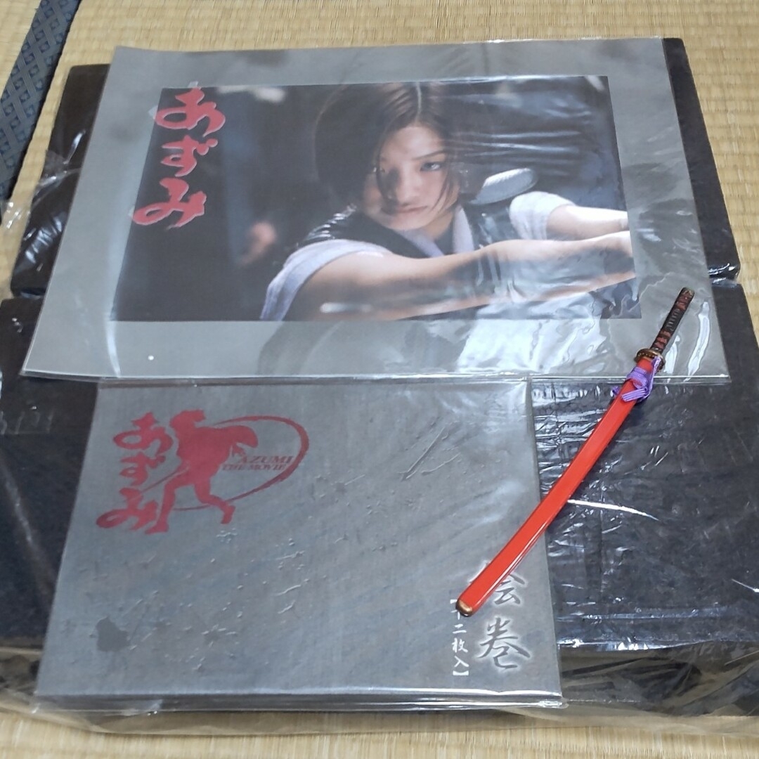 上戸彩。写真集。あずみ映画グッズ3点。♥希望者のみDVDケース