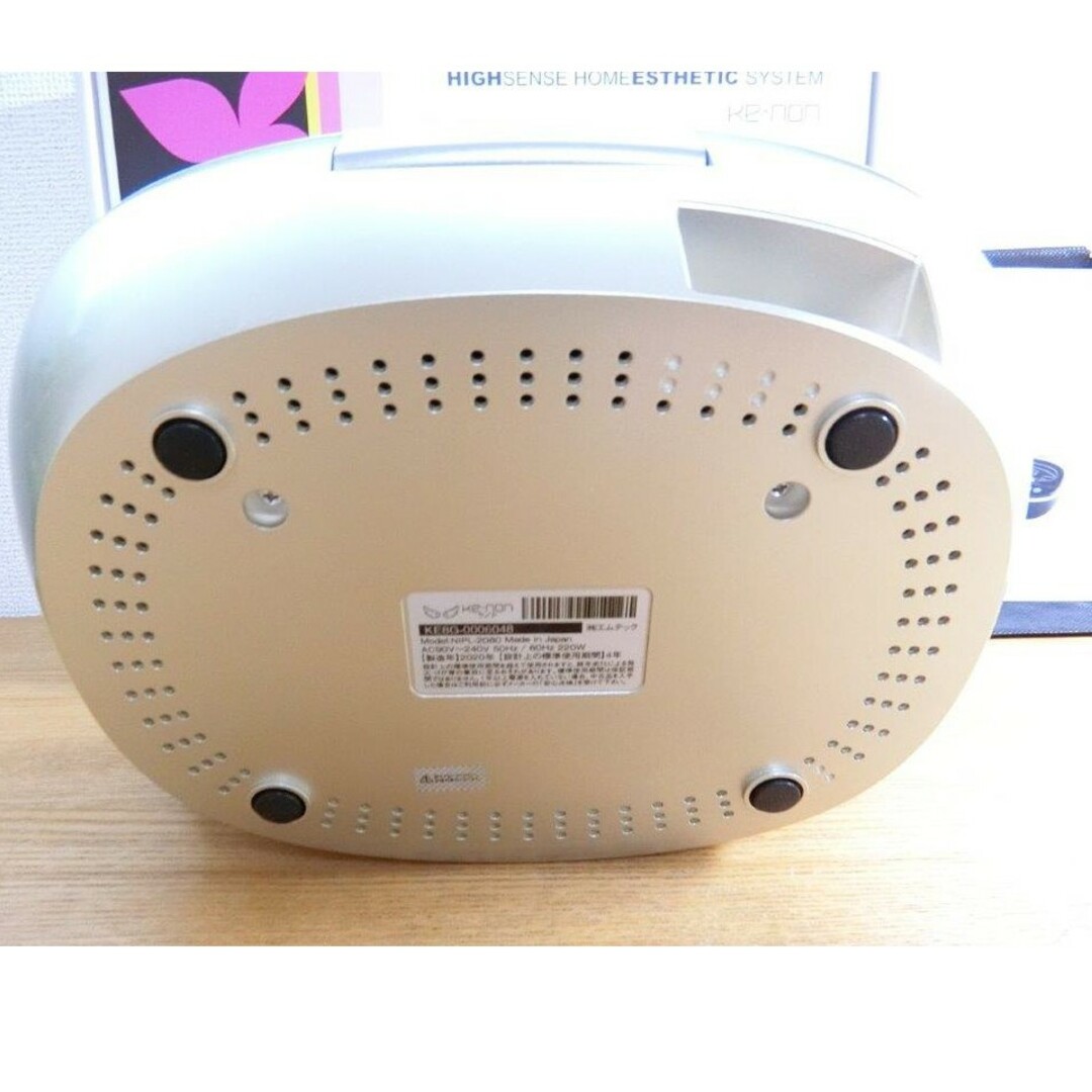 ケノン Ver.8.4 ゴールド 脱毛器本体 kenonの通販 by ruru's ケノン Ver.8.4 ゴールド 脱毛器本体 kenonの通販 by ruru's