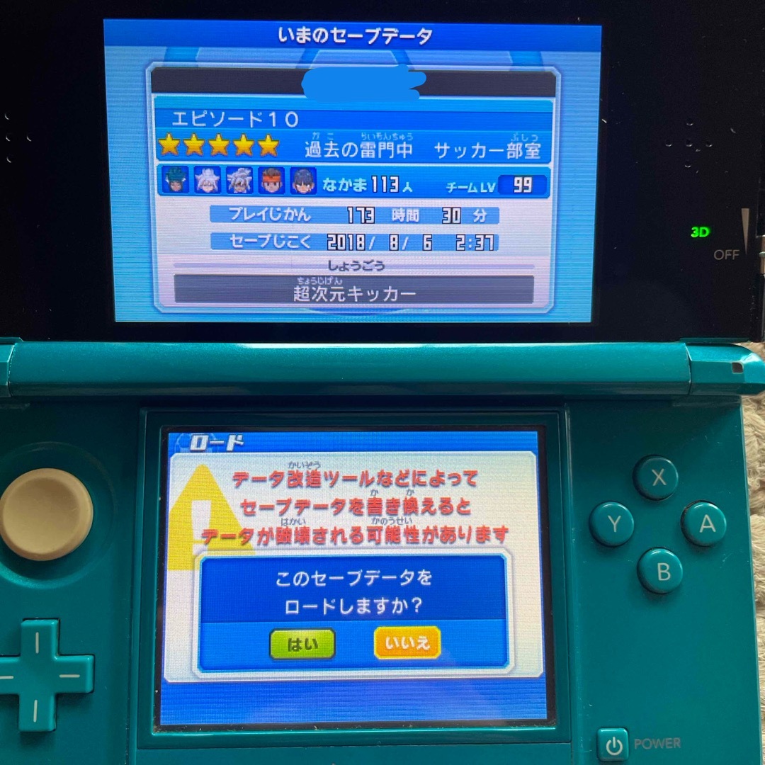 3DS イナズマイレブンGO ギャラクシー ビッグバン|携帯用ゲーム 3DS イナズマイレブンGO ギャラクシー ビッグバン|携帯用ゲーム
