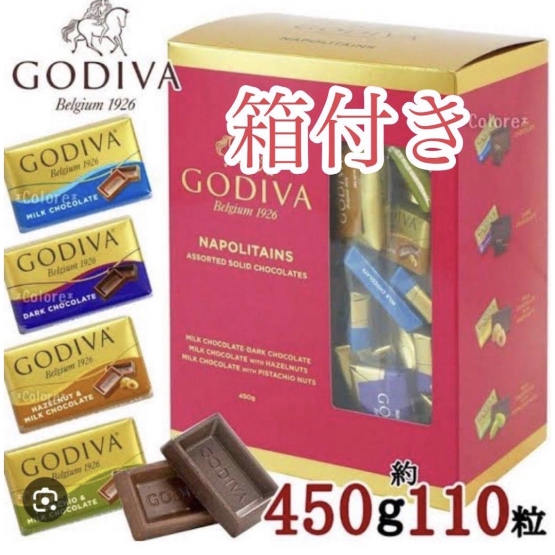 GODIVA - ゴディバ ナポリタン アソート チョコレート コストコ GODIVA - ゴディバ ナポリタン アソート チョコレート コストコ