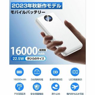 1600mAh 大容量 モバイルバッテリー 急速充電 3台同時充電 ピンク(バッテリー/充電器)
