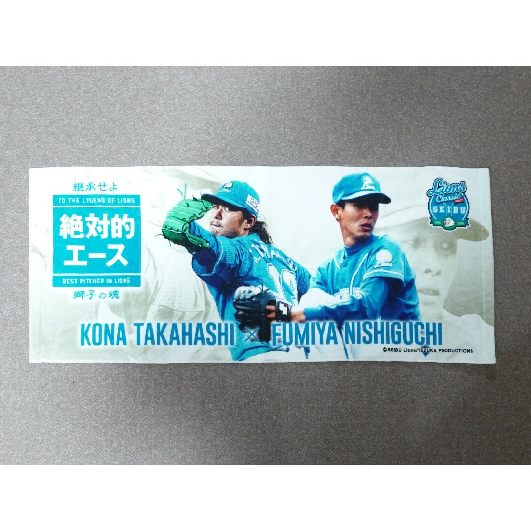 西武ライオンズ 西口文也 9枚 (BBM/レギュラーカード/西武 西武ライオンズ 西口文也 9枚 (BBM/レギュラーカード/西武