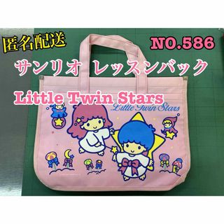 サンリオ - 瞳様専用 ウサハナ レッスンバッグの通販 by Viorea サンリオ - 瞳様専用 ウサハナ レッスンバッグの通販 by Viorea