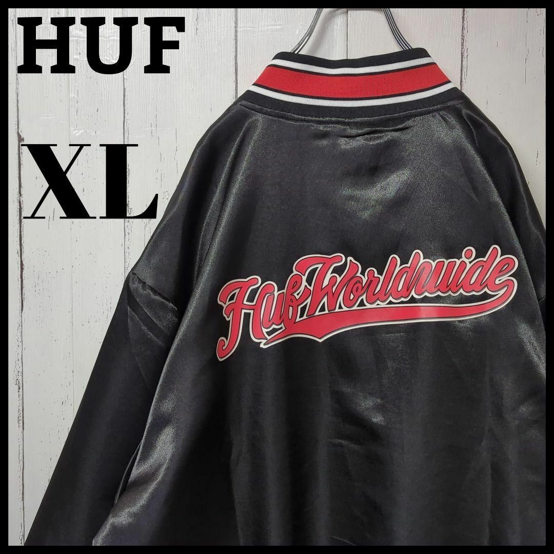 希少品】 HUF ハフ 20周年記念モデル スタジアムジャンパー 希少品】 HUF ハフ 20周年記念モデル スタジアムジャンパー