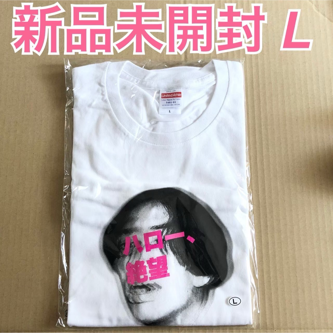 マカロニえんぴつ ハロー絶望Tシャツ 白 Lサイズの通販 by マカロニえんぴつ ハロー絶望Tシャツ 白 Lサイズの通販 by