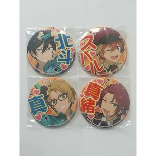 あんスタ 応援缶バッジ Trickstar 北斗 スバル 真 真緒の通販 あんスタ 応援缶バッジ Trickstar 北斗 スバル 真 真緒の通販