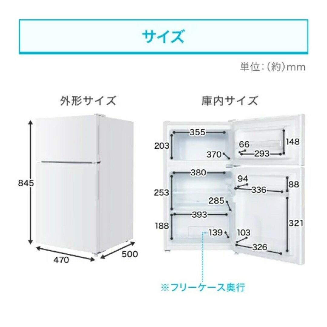 配送不可、現地取引のみ】冷蔵庫 2ドア 一人暮らし 配送不可、現地取引のみ】冷蔵庫 2ドア 一人暮らし
