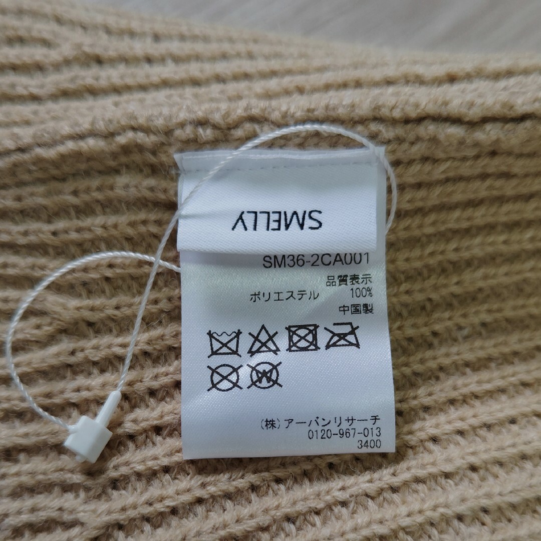 SMELLY(スメリー)の【未使用】SMELLY アーバンリサーチ ニット帽子 チューリップハット ニット レディースの帽子(ニット帽/ビーニー)の商品写真