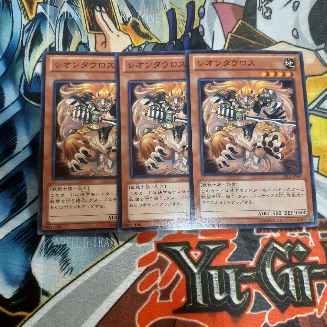 遊戯王(ユウギオウ)の遊戯王 レオンタウロス エンタメ/ホビーのトレーディングカード(シングルカード)の商品写真