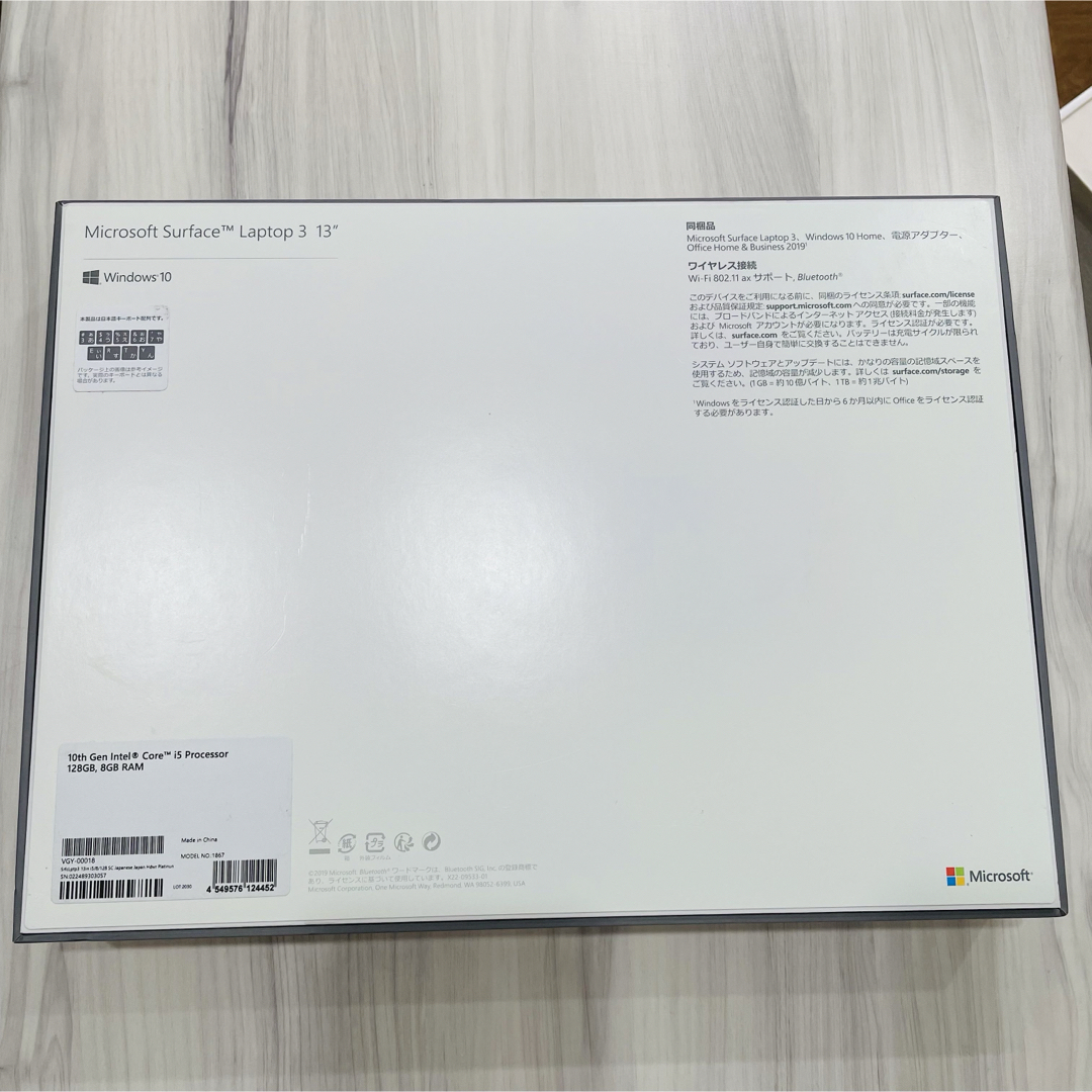 Microsoft - 訳あり特価品 Laptop3 IntelCorei5 8GB/128GB 本体 Microsoft - 訳あり特価品 Laptop3 IntelCorei5 8GB/128GB 本体