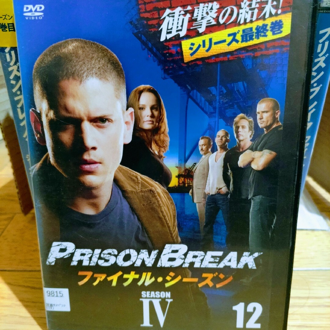 プリズン・ブレイク ファイナル・シーズン プリズンブレイク ファイナルシーズン プリズン・ブレイク ファイナル・シーズン プリズンブレイク ファイナルシーズン