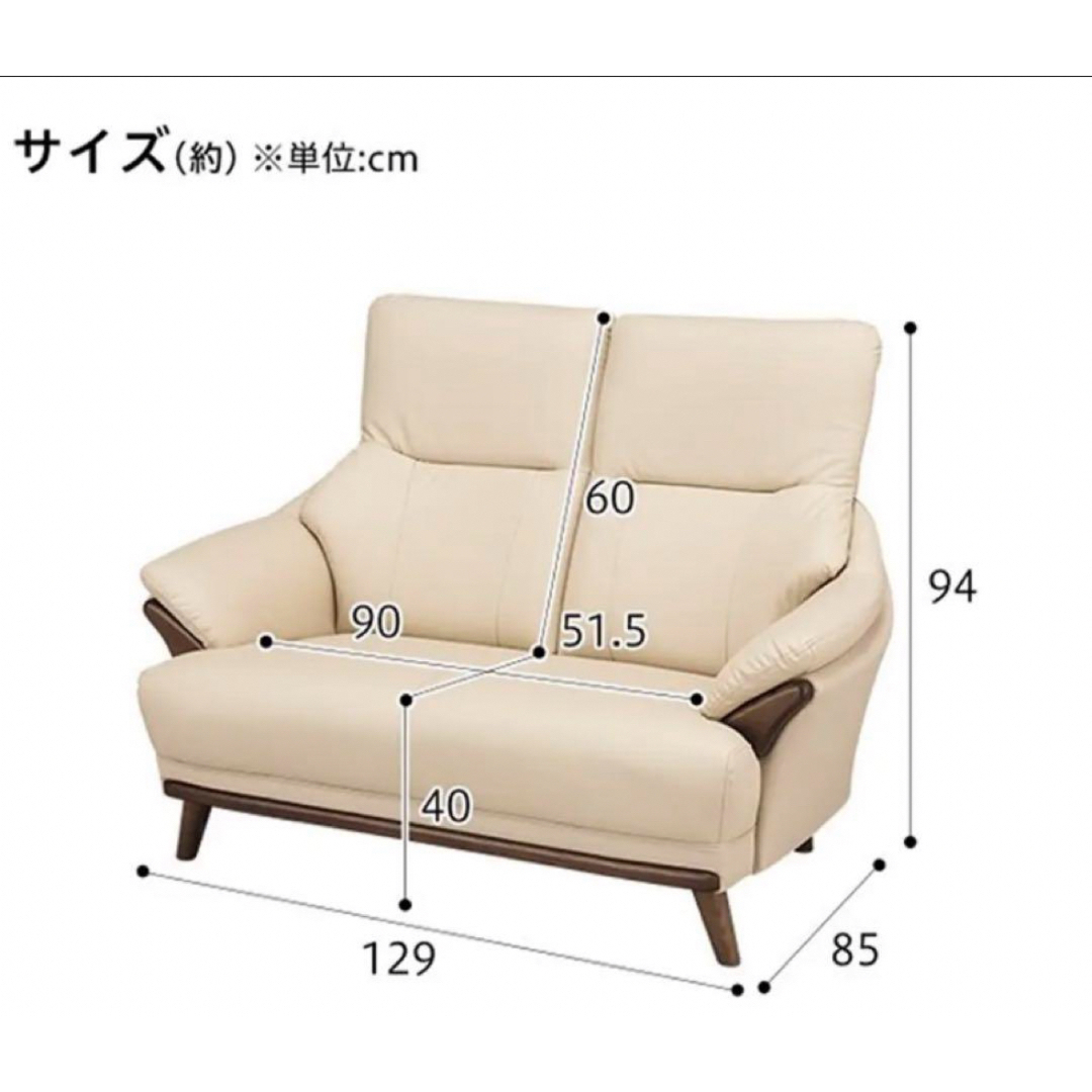 ニトリ - 傷・汚れに強い合成皮革 ハイバック2人用ソファ(N ニトリ - 傷・汚れに強い合成皮革 ハイバック2人用ソファ(N