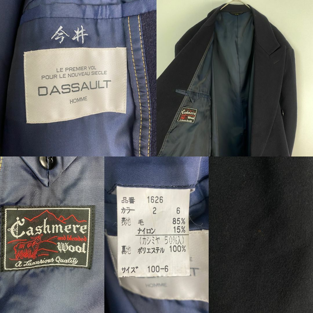 ダッソーオム　チェスターコート　ダブルブレスト　カシミヤ混　日本製　XL相当 チェスターコート ダッソーオム ダブルブレスト カシミヤ混 日本