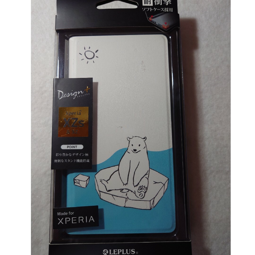 Xperia  ケース•ジャケット